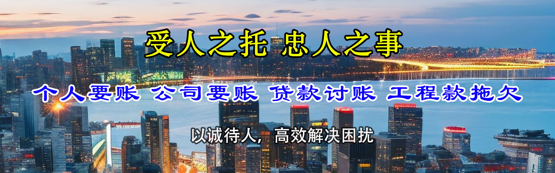 罗庄追债公司