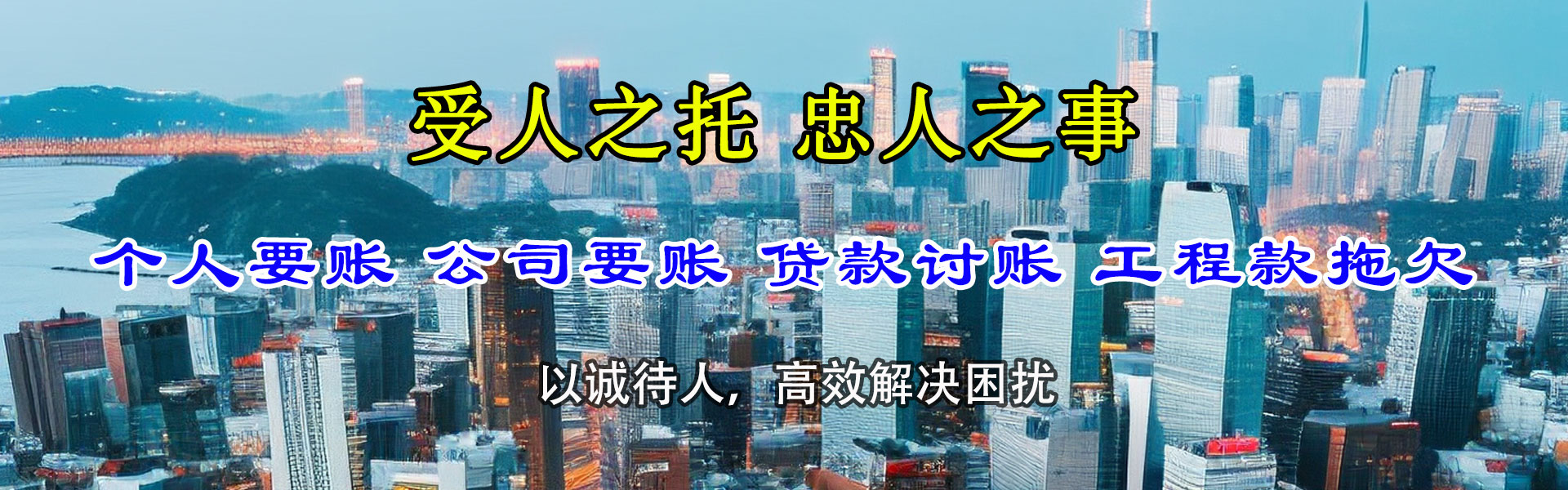罗庄追债公司